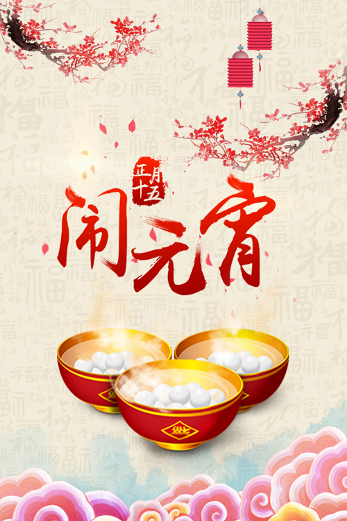 東北碳酸鈣